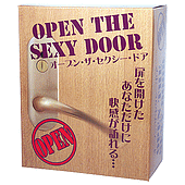 OPEN THE SEXY DOOR (I[vEUEZNV[EhA)